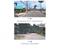 ที่ดินพร้อมสิ่งปลูกสร้างหลุดจำนอง ธ.ธนาคารออมสิน สุราษฎร์ธานี บ้านตาขุน เขาวง