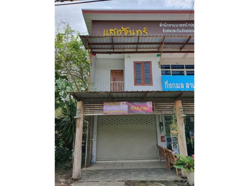 ที่ดินพร้อมสิ่งปลูกสร้างหลุดจำนอง ธ.ธนาคารออมสิน สุราษฎร์ธานี บ้านตาขุน เขาวง