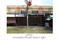ที่ดินพร้อมสิ่งปลูกสร้างหลุดจำนอง ธ.ธนาคารออมสิน สุราษฎร์ธานี ไชยา ป่าเว