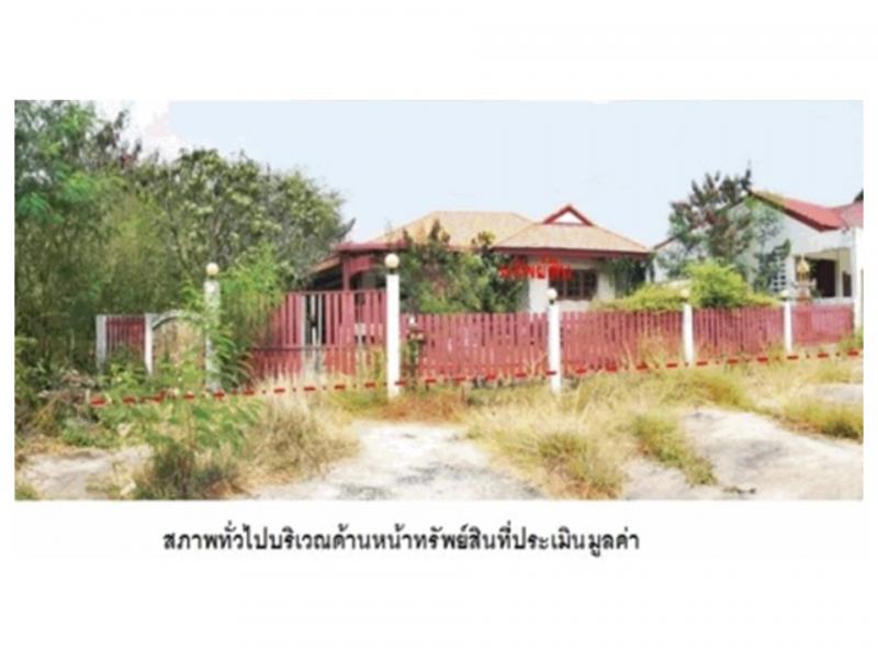 ที่ดินพร้อมสิ่งปลูกสร้างหลุดจำนอง ธ.ธนาคารออมสิน สุพรรณบุรี เมืองสุพรรณบุรี สนามชัย