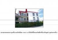 คอนโด/อาคารชุด/ห้องชุดหลุดจำนอง ธ.ธนาคารออมสิน สมุทรปราการ บางบ่อ บางบ่อ