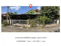ที่ดินพร้อมสิ่งปลูกสร้างหลุดจำนอง ธ.ธนาคารออมสิน สระบุรี เมืองสระบุรี ตะกุด