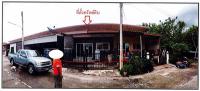 ที่ดินพร้อมสิ่งปลูกสร้างหลุดจำนอง ธ.ธนาคารออมสิน สุรินทร์ เมืองสุรินทร์ แกใหญ่