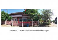 ที่ดินพร้อมสิ่งปลูกสร้างหลุดจำนอง ธ.ธนาคารออมสิน สุรินทร์ ศีขรภูมิ ระแงง