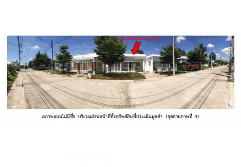 ที่ดินพร้อมสิ่งปลูกสร้างหลุดจำนอง ธ.ธนาคารออมสิน สุรินทร์ เมืองสุรินทร์ สลักได
