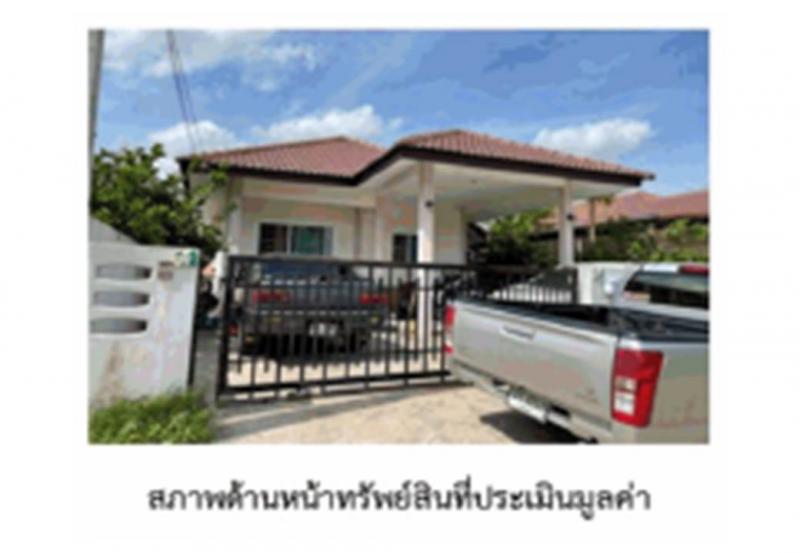 ที่ดินพร้อมสิ่งปลูกสร้างหลุดจำนอง ธ.ธนาคารออมสิน สุรินทร์ เมืองสุรินทร์ ท่าสว่าง
