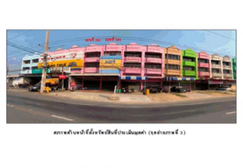 ที่ดินพร้อมสิ่งปลูกสร้างหลุดจำนอง ธ.ธนาคารออมสิน ศรีสะเกษ อุทุมพรพิสัย สำโรง