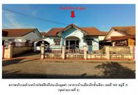 ที่ดินพร้อมสิ่งปลูกสร้างหลุดจำนอง ธ.ธนาคารออมสิน ศรีสะเกษ กันทรลักษ์ หนองหญ้าลาด