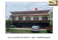 ที่ดินพร้อมสิ่งปลูกสร้างหลุดจำนอง ธ.ธนาคารออมสิน ศรีสะเกษ ปรางค์กู่ พิมาย
