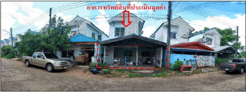 ที่ดินพร้อมสิ่งปลูกสร้างหลุดจำนอง ธ.ธนาคารออมสิน ศรีสะเกษ กันทรลักษ์ หนองหญ้าลาด