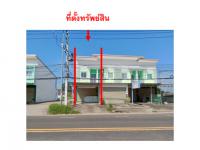 ที่ดินพร้อมสิ่งปลูกสร้างหลุดจำนอง ธ.ธนาคารออมสิน ศรีสะเกษ กันทรารมย์ ดูน