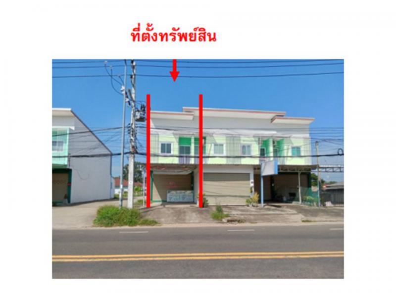 ที่ดินพร้อมสิ่งปลูกสร้างหลุดจำนอง ธ.ธนาคารออมสิน ศรีสะเกษ กันทรารมย์ ดูน