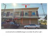 ที่ดินพร้อมสิ่งปลูกสร้างหลุดจำนอง ธ.ธนาคารออมสิน ศรีสะเกษ ขุนหาญ สิ
