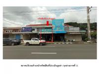 ที่ดินพร้อมสิ่งปลูกสร้างหลุดจำนอง ธ.ธนาคารออมสิน ศรีสะเกษ เมืองศรีสะเกษ โพธิ์