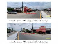 ที่ดินพร้อมสิ่งปลูกสร้างหลุดจำนอง ธ.ธนาคารออมสิน สุโขทัย บ้านด่านลานหอย ลานหอย
