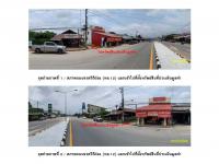 ที่ดินพร้อมสิ่งปลูกสร้างหลุดจำนอง ธ.ธนาคารออมสิน สุโขทัย บ้านด่านลานหอย ลานหอย