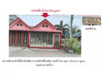 ที่ดินพร้อมสิ่งปลูกสร้างหลุดจำนอง ธ.ธนาคารออมสิน สตูล เมืองสตูล เกตรี