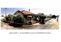 ที่ดินพร้อมสิ่งปลูกสร้างหลุดจำนอง ธ.ธนาคารออมสิน สุโขทัย สวรรคโลก ในเมือง