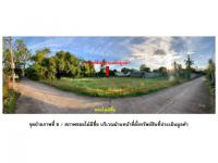 ที่ดินหลุดจำนอง ธ.ธนาคารออมสิน ตาก เมืองตาก วังหิน