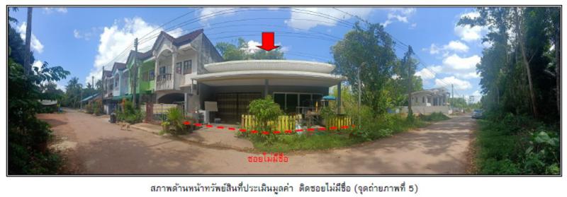 ที่ดินพร้อมสิ่งปลูกสร้างหลุดจำนอง ธ.ธนาคารออมสิน ตรัง รัษฎา ควนเมา