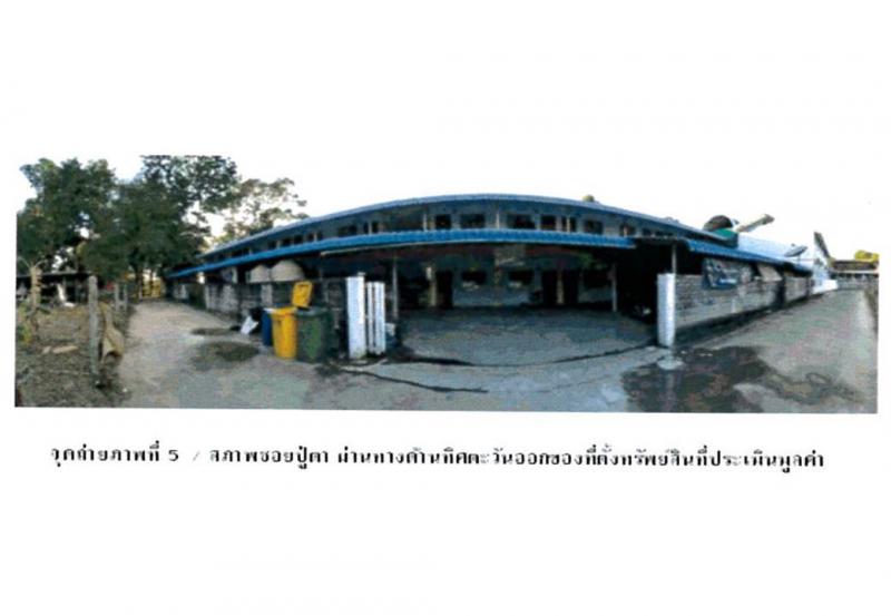 ที่ดินพร้อมสิ่งปลูกสร้างหลุดจำนอง ธ.ธนาคารออมสิน อุบลราชธานี เมืองอุบลราชธานี แจระแม