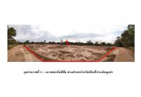 ที่ดินหลุดจำนอง ธ.ธนาคารออมสิน อุบลราชธานี วารินชำราบ บุ่งหวาย