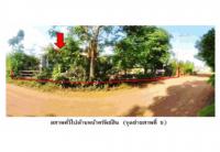 ที่ดินพร้อมสิ่งปลูกสร้างหลุดจำนอง ธ.ธนาคารออมสิน อุบลราชธานี น้ำยืน เก่าขาม