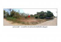 ที่ดินหลุดจำนอง ธ.ธนาคารออมสิน อุดรธานี เมืองอุดรธานี บ้านเลื่อม