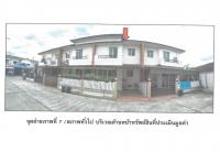 ที่ดินพร้อมสิ่งปลูกสร้างหลุดจำนอง ธ.ธนาคารออมสิน อุดรธานี เมืองอุดรธานี สามพร้าว