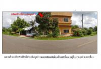 ที่ดินพร้อมสิ่งปลูกสร้างหลุดจำนอง ธ.ธนาคารออมสิน อุดรธานี เพ็ญ นาพู่
