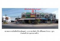 ที่ดินพร้อมสิ่งปลูกสร้างหลุดจำนอง ธ.ธนาคารออมสิน ยโสธร เมืองยโสธร สำราญ