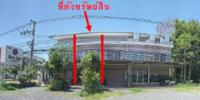 ที่ดินพร้อมสิ่งปลูกสร้างหลุดจำนอง ธ.ธนาคารออมสิน ยโสธร เมืองยโสธร สำราญ