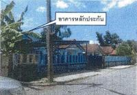 บ้านเดี่ยวหลุดจำนอง ธ.ธนาคารอาคารสงเคราะห์ นครนายก องครักษ์ ทรายมูล