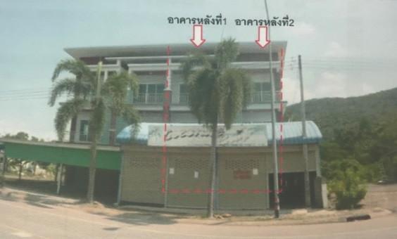อาคารพาณิชย์หลุดจำนอง ธ.ธนาคารอาคารสงเคราะห์ จันทบุรี ท่าใหม่ คลองขุด