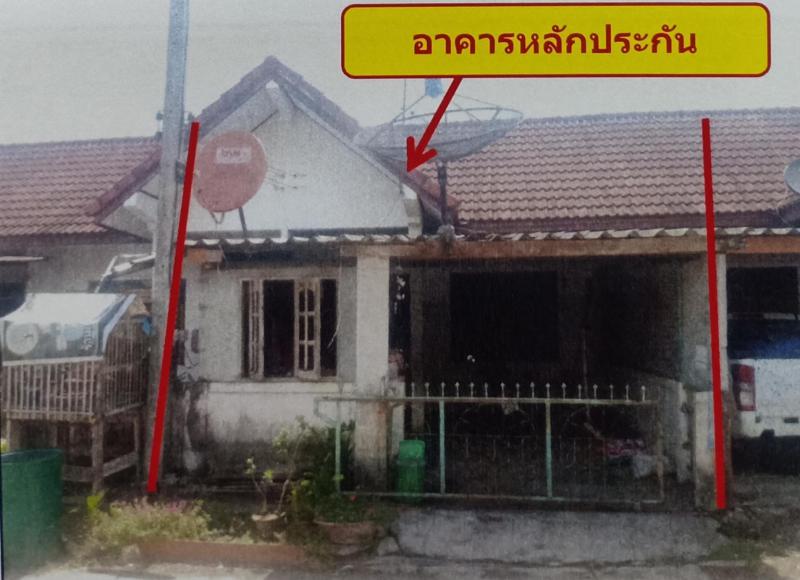 ทาวน์เฮ้าส์หลุดจำนอง ธ.ธนาคารอาคารสงเคราะห์ นครศรีธรรมราช ทุ่งใหญ่ ท่ายาง