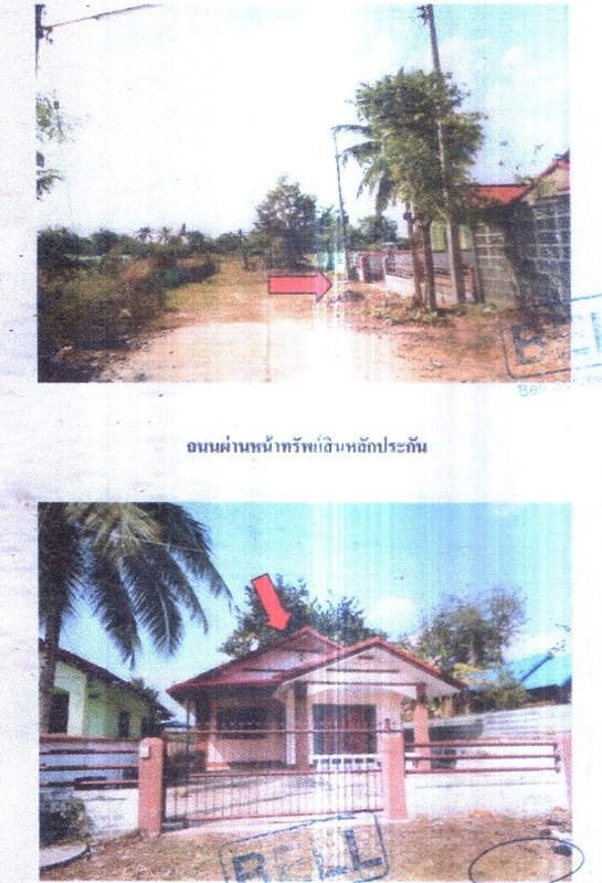 บ้านเดี่ยวหลุดจำนอง ธ.ธนาคารอาคารสงเคราะห์ บุรีรัมย์ ลำปลายมาศ หนองคู