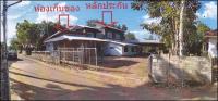บ้านเดี่ยวหลุดจำนอง ธ.ธนาคารอาคารสงเคราะห์ อุดรธานี หนองหาน หนองสระปลา