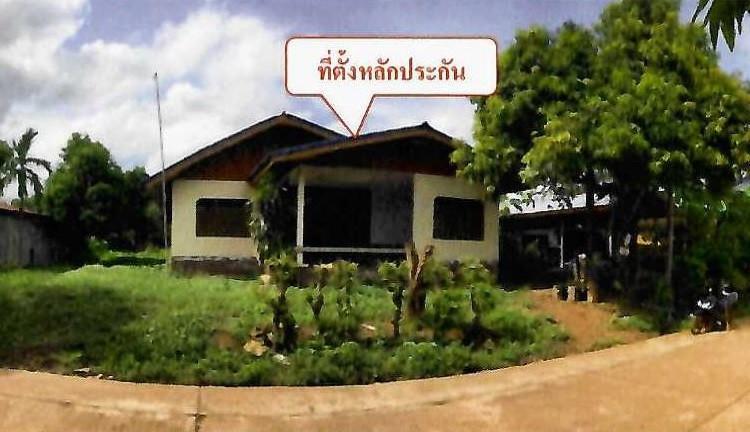 บ้านเดี่ยวหลุดจำนอง ธ.ธนาคารอาคารสงเคราะห์ สกลนคร บ้านม่วง หนองกวั่ง
