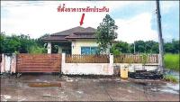 บ้านเดี่ยวหลุดจำนอง ธ.ธนาคารอาคารสงเคราะห์ ปราจีนบุรี เมืองปราจีนบุรี ดงขี้เหล็ก