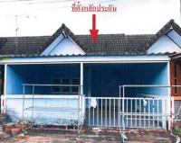 ทาวน์เฮ้าส์หลุดจำนอง ธ.ธนาคารอาคารสงเคราะห์ ปราจีนบุรี นาดี นาดี