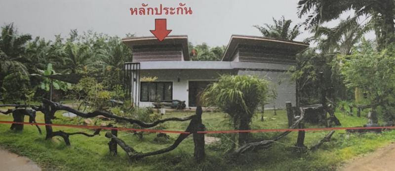 บ้านเดี่ยวหลุดจำนอง ธ.ธนาคารอาคารสงเคราะห์ กระบี่ อ่าวลึก คลองหิน