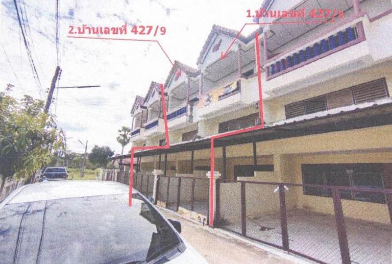 ทาวน์เฮ้าส์หลุดจำนอง ธ.ธนาคารอาคารสงเคราะห์ ขอนแก่น เมืองขอนแก่น เมืองเก่า