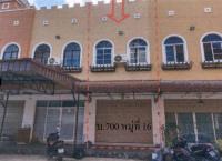 อาคารพาณิชย์หลุดจำนอง ธ.ธนาคารอาคารสงเคราะห์ ร้อยเอ็ด เมืองร้อยเอ็ด รอบเมือง