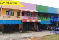 อาคารพาณิชย์หลุดจำนอง ธ.ธนาคารอาคารสงเคราะห์ สตูล ควนโดน ควนสตอ
