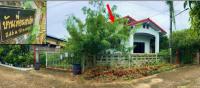 บ้านเดี่ยวหลุดจำนอง ธ.ธนาคารอาคารสงเคราะห์ อุบลราชธานี วารินชำราบ แสนสุข