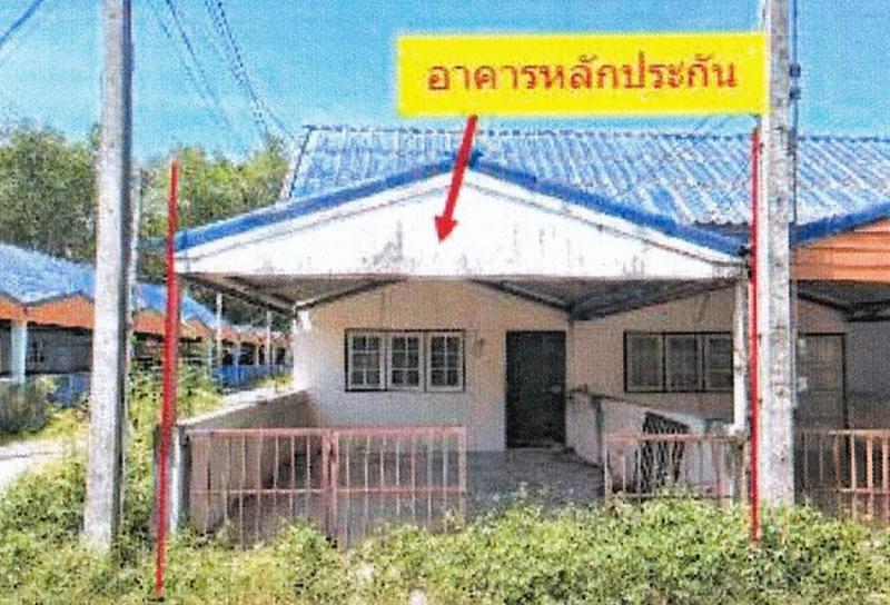 ทาวน์เฮ้าส์หลุดจำนอง ธ.ธนาคารอาคารสงเคราะห์ นครศรีธรรมราช ทุ่งสง ชะมาย