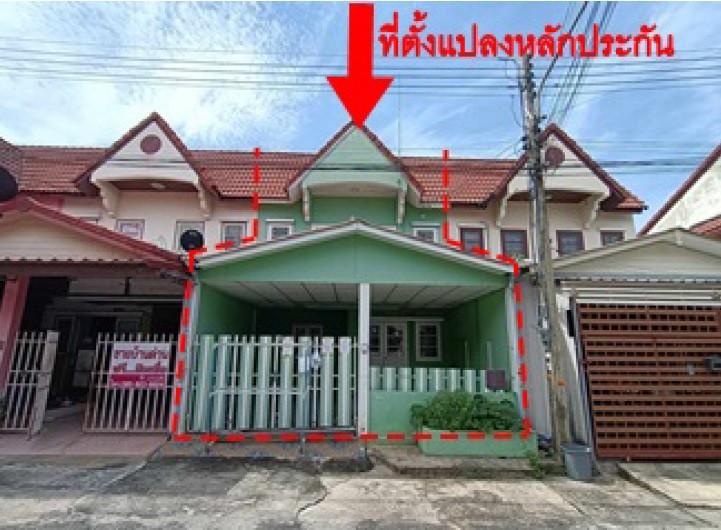 ทาวน์เฮ้าส์หลุดจำนอง ธ.ธนาคารอาคารสงเคราะห์ พระนครศรีอยุธยา วังน้อย พยอม