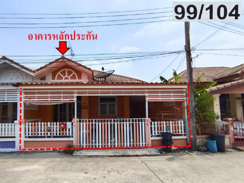 บ้านแฝดหลุดจำนอง ธ.ธนาคารอาคารสงเคราะห์ พระนครศรีอยุธยา บางปะอิน คุ้งลาน