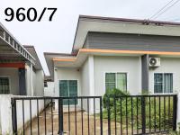 บ้านแฝดหลุดจำนอง ธ.ธนาคารอาคารสงเคราะห์ นครราชสีมา สูงเนิน สูงเนิน