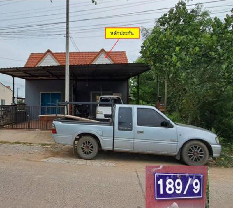 ทาวน์เฮ้าส์หลุดจำนอง ธ.ธนาคารอาคารสงเคราะห์ นครราชสีมา ปักธงชัย ธงชัยเหนือ